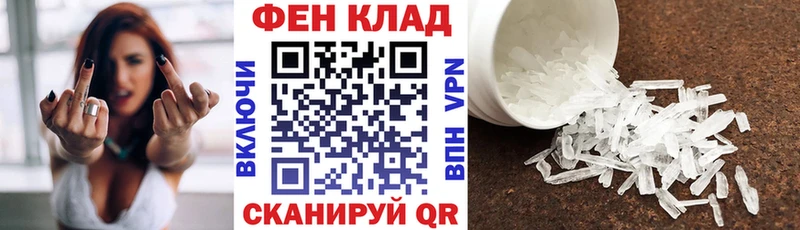 АМФЕТАМИН Premium  Балабаново 