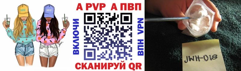 KRAKEN онион Балабаново Alpha-PVP Соль