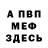 Метадон кристалл StAs Anime