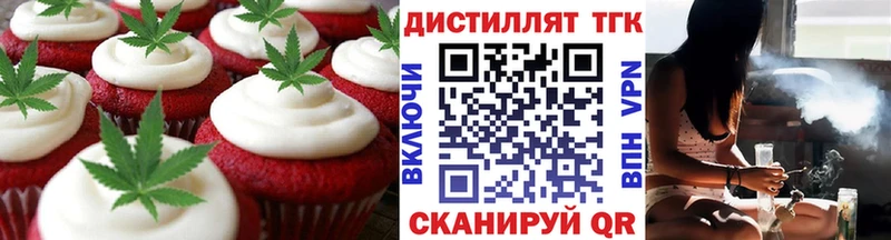 МЕГА как зайти  Балабаново  Canna-Cookies конопля 
