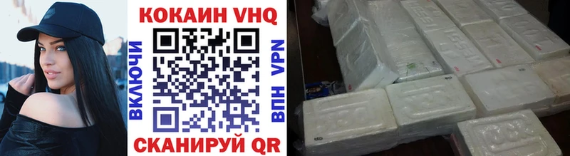 Кокаин Fish Scale  купить  цена  Балабаново 