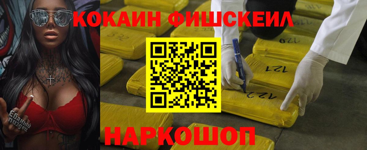 продажа наркотиков  КОКАИН Боливия  Вход с VPN  КОКАИН Эквадор  Балабаново 