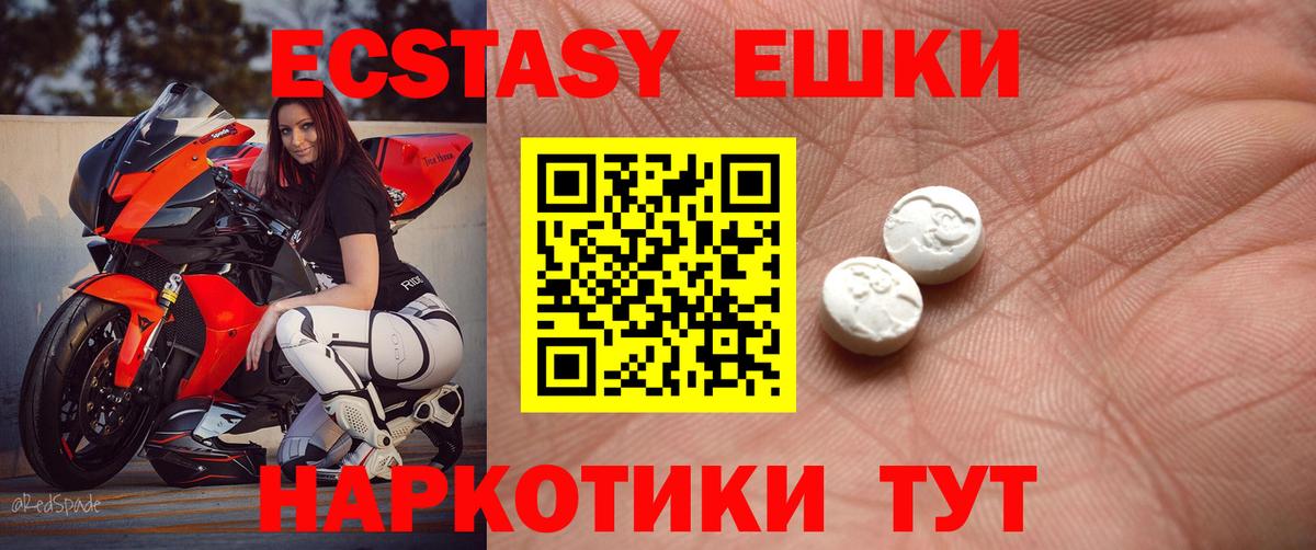 Ecstasy бентли  Вход с VPN  Балабаново 