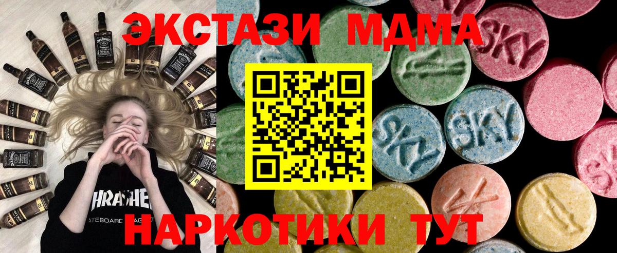 Амфетамин Балабаново