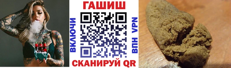 наркота  Балабаново  ГАШИШ гарик 