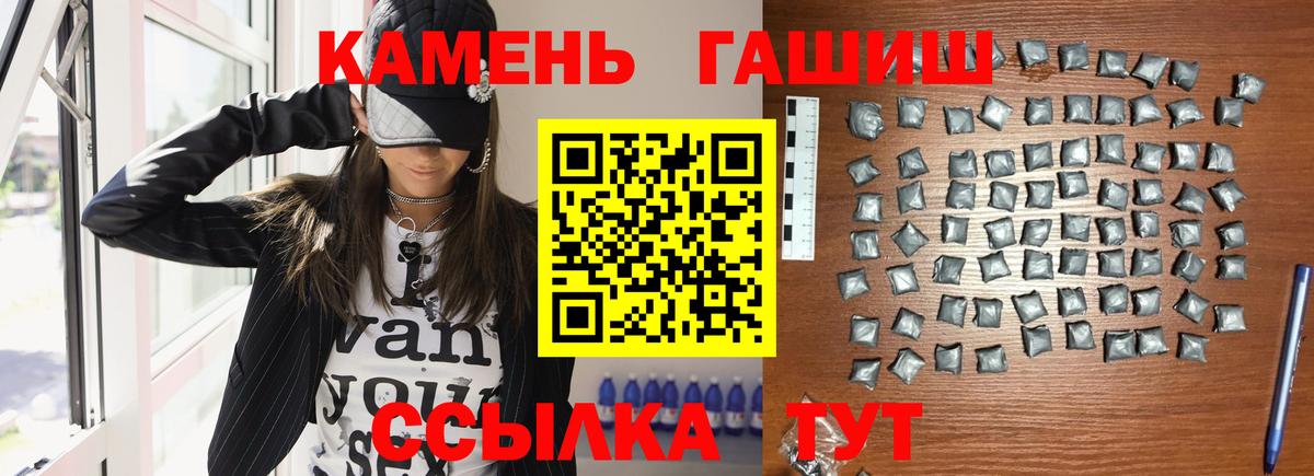 Балабаново  Гашиш ice o lator  ГАШИШ гашик  Гашиш  Вход с VPN 