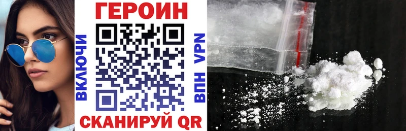 blacksprut   Балабаново  ГЕРОИН Афган 