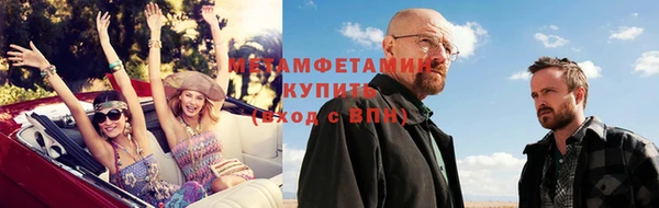 кокаин перу Арсеньев