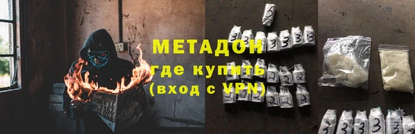 меф VHQ Армянск