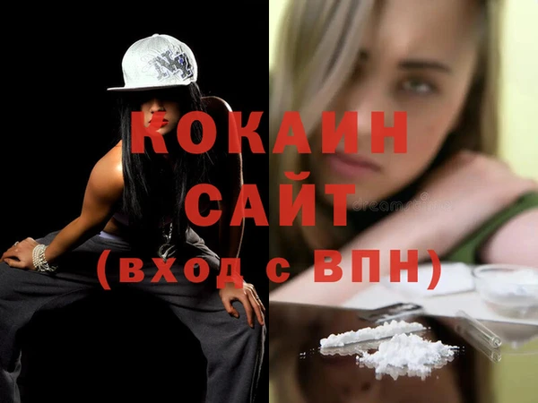мет Зеленодольск