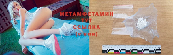меф VHQ Армянск