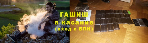 меф VHQ Киренск