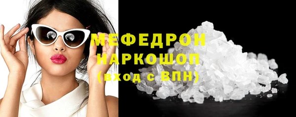 меф VHQ Армянск