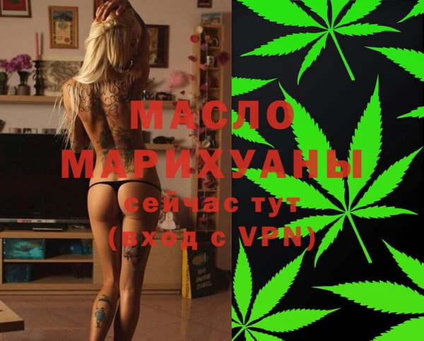 меф VHQ Армянск