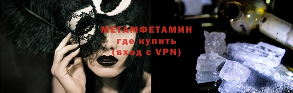 меф Зерноград