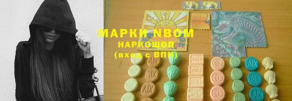 кокаин перу Арсеньев
