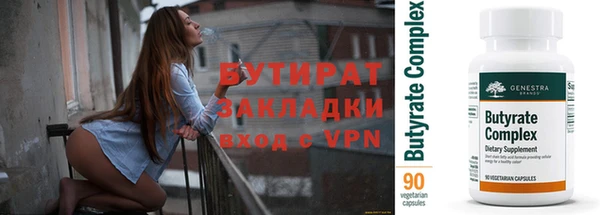 меф VHQ Армянск
