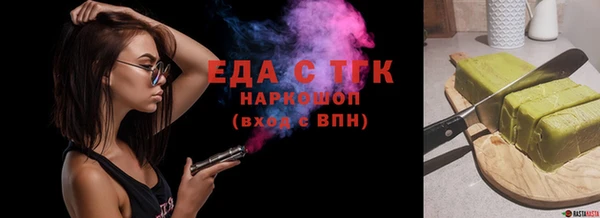 меф VHQ Армянск