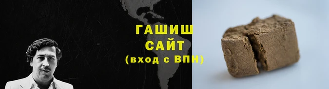 меф VHQ Армянск
