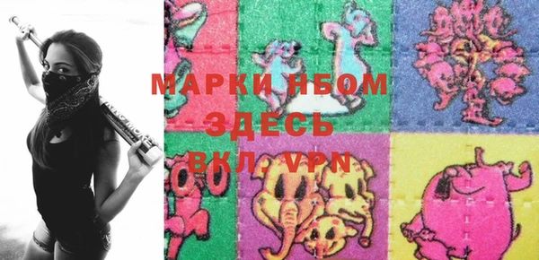 кокаин перу Арсеньев