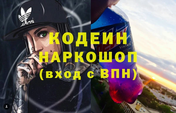 меф VHQ Армянск