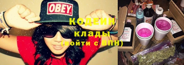кокаин перу Арсеньев