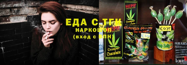 мескалин Аркадак