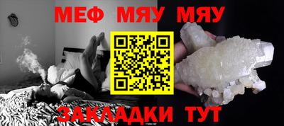 прущая мука Балаково