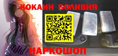 тгк Балашиха