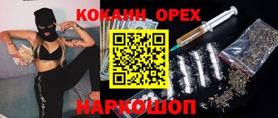 мескалин Балахна