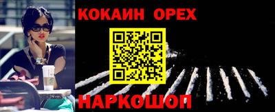 тгк Балашиха
