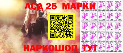 мескалин Балахна