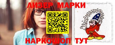 тгк Балашиха