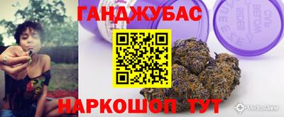 тгк Балашиха