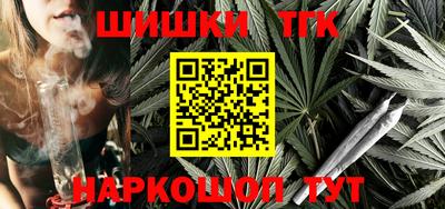 тгк Балашиха