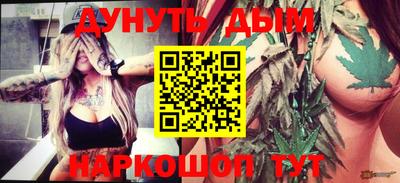 тгк Балашиха