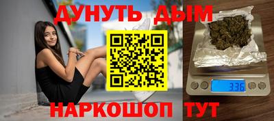мескалин Балахна