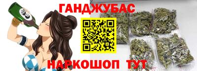 тгк Балашиха