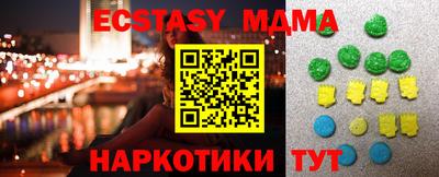 прущая мука Балаково