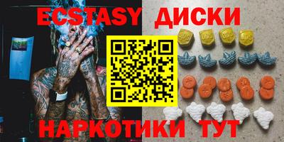 мескалин Балахна
