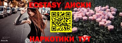 тгк Балашиха