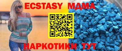прущая мука Балаково