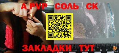прущая мука Балаково