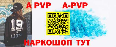 тгк Балашиха
