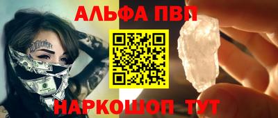тгк Балашиха