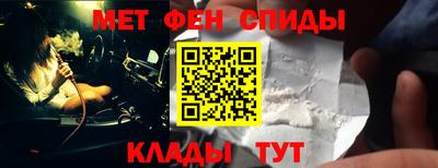 тгк Балашиха