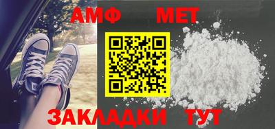 прущая мука Балаково