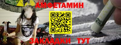 тгк Балашиха