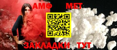 прущая мука Балаково