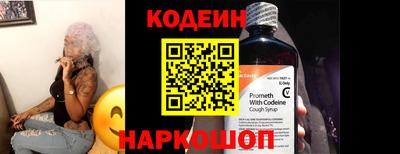 тгк Балашиха